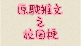 六界仙尊