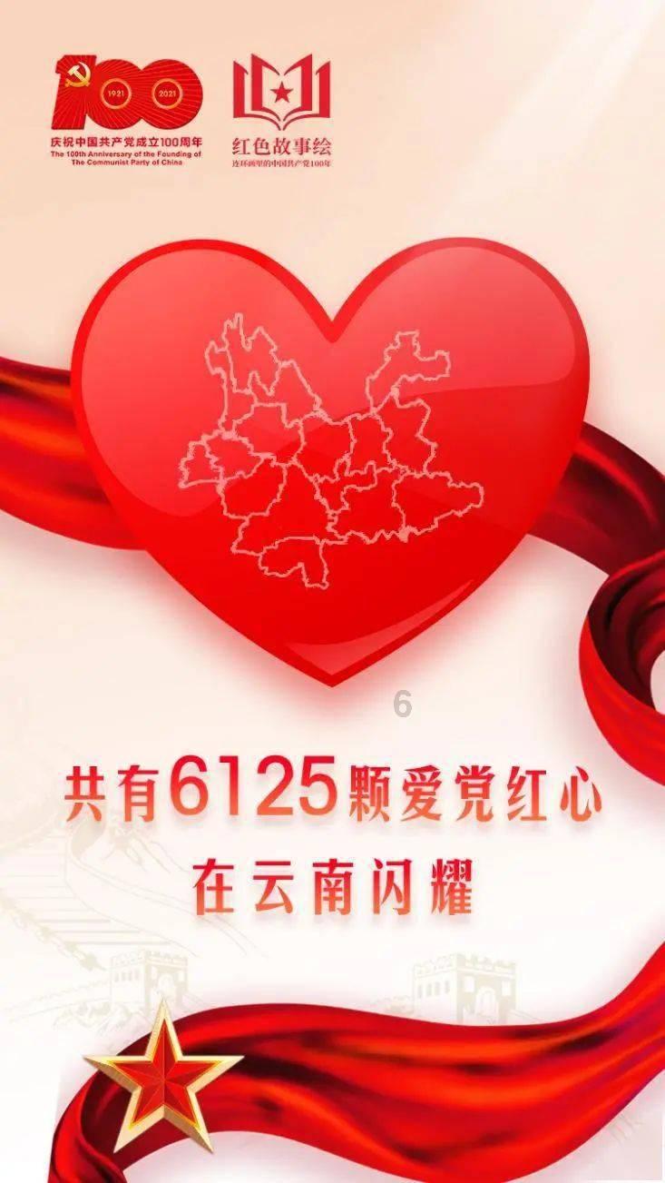 老师匿名资助家庭困难学生10年！这位老师身上有哪些可贵的品质？游戏画面